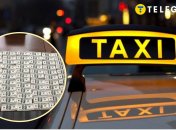 Таксиста судитимуть