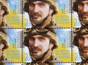 "Укрпочта" выпустила марки с лицом украинского сапера