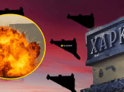 В Харькове прогремели взрывы