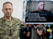 Олександр Сирський та плакат протестувальників, які виступають за його відставку
