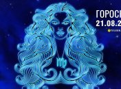 Гороскоп на завтра для всех знаков Зодиака — 21 августа 2026 года