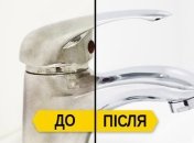 Як відмити крани від іржі.