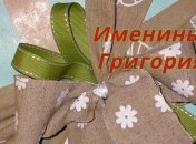 У кого сегодня день ангела: значение имени и красивые поздравления