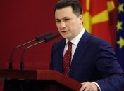 Премьер Македонии остается верным курсу на евроинтеграцию