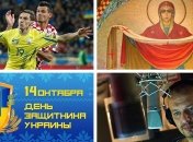 Что мы искали в поиске Google на прошлой неделе (09.10 - 15.10)