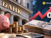 Ставки за депозитами в Україні