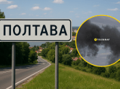 У Полтаві пролунали вибухи