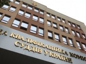 Почти 900 судей назначены в новые апелляционные суды