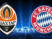 Стоимость билетов на матч "Шахтер" - "Бавария"от 100 до 5000 грн