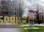 Атаке подверглись две области РФ