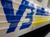 "Укрзализныця" назначила к 8 марта дополнительные поезда