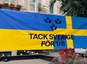 Украинцы оригинально поблагодарили шведов за выход в плей-офф Евро-2020 (фото)