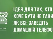 Анекдоти на вечір та як впливає цукор на людину