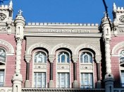 Нацбанк назвал основные риски для экономики Украины 