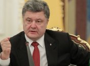 Порошенко ввел в действие решение СНБО о противодействии российской угрозе