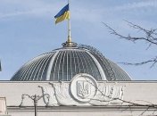 Нардепы приняли антикризисный закон: что изменится в Украине