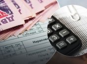 Коммуналка начнет дорожать еще до конца войны? Кабмин и МВФ подписали соответствующий документ