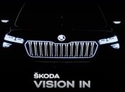Skoda показала детали новенького кроссовера Vision IN, которые выполнены из хрусталя (Видео)