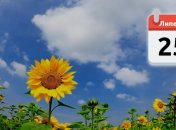 Яке свято 25 липня: народні прикмети і заборони