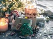 Картинка с Рождеством Христовым