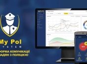 Поліція запустила спеціальний додаток для людей з інвалідністю