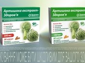 Целебная сила артишока — лекарство, которое создает природа