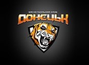 Единая лига ВТБ. Чешский "Нимбурк" переиграл "Донецк"