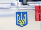 Выборы в ОТГ: все участки открылись вовремя 