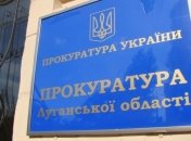 Прокуратура начала расследование в отношении "премьер-министра ЛНР"