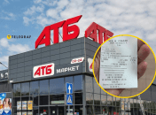 "АТБ" удивляет покупателей