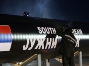 РФ рассчитывает, что новые еврокомиссары разрешат "Южный поток"