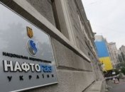 "Нафтогаз" ответил Насалику: все будет хорошо с Укртрансгазом