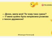 Сімейне життя — це змагання з перетягування зарплати: прикольні жарти про сім’ю