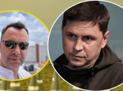 Арестович та Подоляк