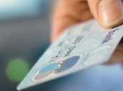 Как украинцы используют кредитки и чего о них не знают