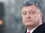 В АП рассказали, какую зарплату Порошенко получил за год