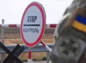 Украина закрывает границу для иностранцев