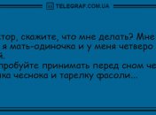 Улыбка и смех спасет нас всех: смешные анекдоты на день