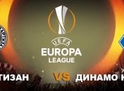 "Партизан" - "Динамо": статистика встреч