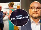 Павло Костіцин був ведучим "Битви екстрасенсів" та "Містичні історії"