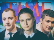 Украина представлена сразу тремя именами