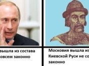 Москва, повітряна тривога! Усі в Мавзолей!: свіжі жарти про путіна та росію