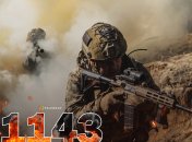 1143 день війни Росії проти України
