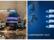 На сайте чемпионата Европы по ралли опубликовали карту Украины без Крыма