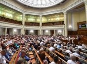 Рада не смогла уволить первого судью из запланированных сегодня (Онлайн)