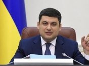 Украина не признает паспорта России, выданные жителям ОРДЛО