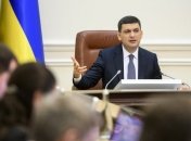 Снижение цен на газ для населения: Гройсман поставил ультиматум "Нафтогазу"