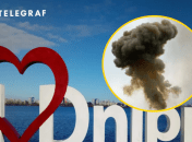 Вибух у Дніпрі