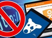 В Украине запретили российские соцсети