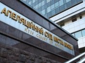 Произошло столкновение между депутатами и "Грифоном"